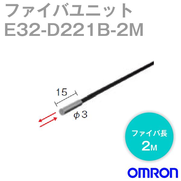�I������(OMRON) E32-D221B 2M �t�@�C�o���j�b�gE32(�����i�ϋ��ȁj�ϒf�� �E���ˌ`) �t�@�C�o��2m NN