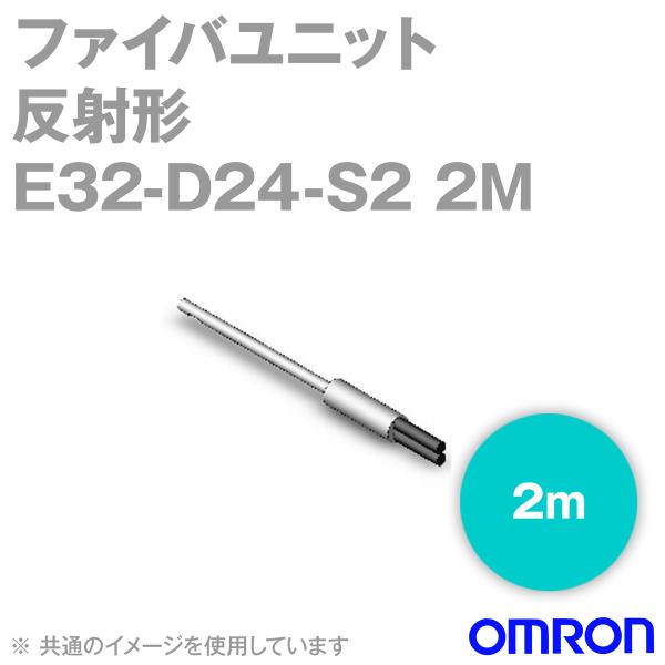 �I������(OMRON) E32-D24-S2 2M �t�@�C�o���j�b�g (���ˌ`) (�T�C�h�r���[) (�Ȃ����aR25) (2m) NN
