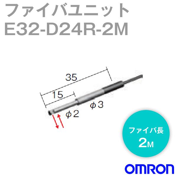 オムロン オムロン(OMRON) E32-D24R 2M サイドビュー検出 ファイバ 