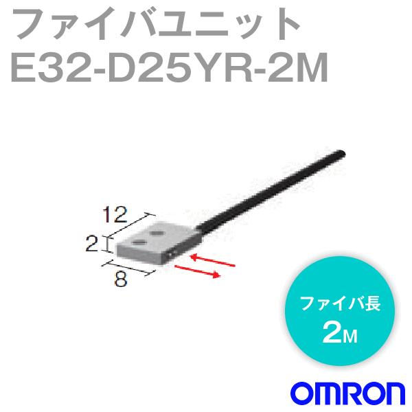 オムロン オムロン(OMRON) E32-D25YR 2M サイドビュー検出 オムロン オムロン(OMRON) E32-D25YR 2M サイドビュー検出