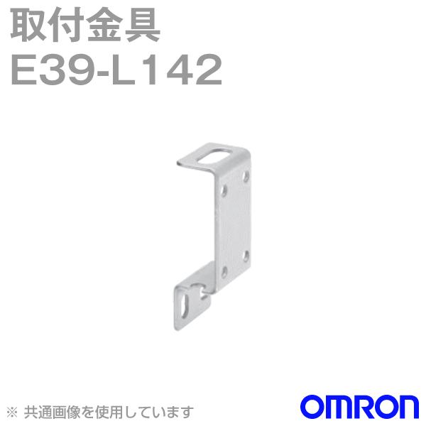 オムロン（OMRON） E39-L142 センサー取り付け金具 (ステンレス) NN