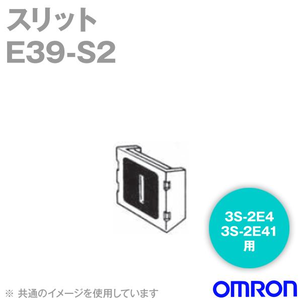 �I������(OMRON) E39-S2 �X���b�g (3S-2E4�A3S-2E41�p) NN