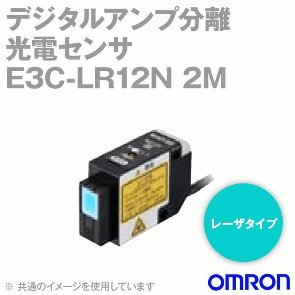 I(OMRON) E3C-LR12N 2M fW^AvdZTi[U^Cvj ZTwbh Aˌ` MSR@\t o7 NN
