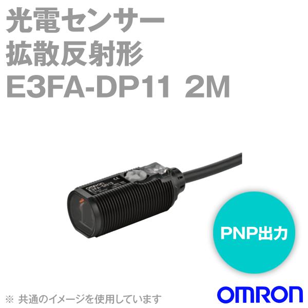 �I������(OMRON) E3FA-DP11 2M ���d�Z���T�[ (�g�U���ˌ`) (���o����:100mm) (�R�[�h�����o���^�C�v) (PNP�o��) NN