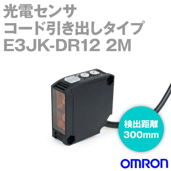 I(OMRON) E3JK-DR12 2M dZT[ (gUˌ`) (o300mm) ([o) (R[ho^Cv) (2m) NN