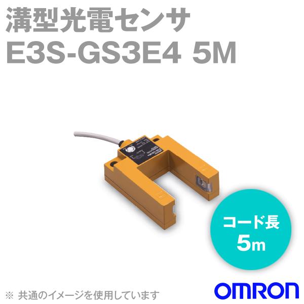 I(OMRON) E3S-GS3E4 5M a^dZT (o30mm) (R[ho^Cv 5m) NN