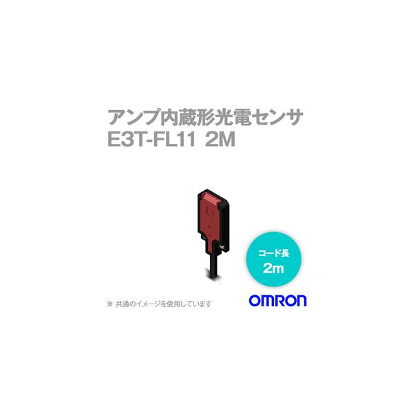 I(OMRON) E3T-FL11 2M ^Av dZT[ (BGSˌ`) (o1-15mm) (ON) R[ho^Cv(2m) (NPNo) NN