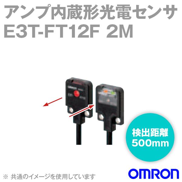 I(OMRON) E3T-FT12F 2M ^Av dZT[ (ߌ`) (o500mm) (ԊO) (ON) (M2^Cv) (NPNo) NN