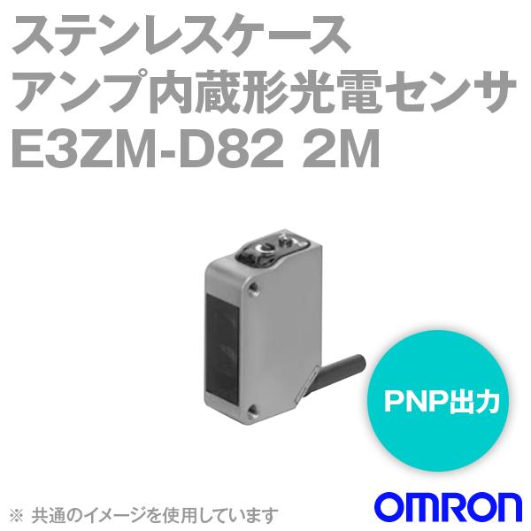 I(OMRON) E3ZM-D82 2M XeXP[XAv`dZT[(^) R[ho^Cv (2m) (gUˌ`) (o 1m) (PNPo) NN