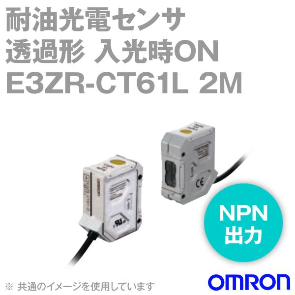 I(OMRON) E3ZR-CT61L 2M ϖdZT ߌ` P[uo^Cv ON NPNo NN