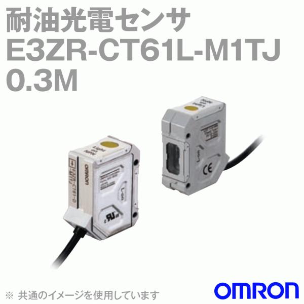 I(OMRON) E3ZR-CT61L-M1TJ 0.3M ϖdZT ߌ` RlN^p^Cv ON NPNo NN