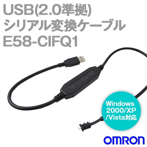 オムロン（OMRON） E58-CIFQ1 USB(2.0準拠)シリアル変換ケーブル NN
