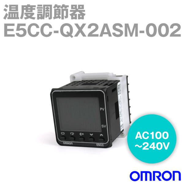 オムロン オムロン(OMRON) E5CC-QX2ASM-002 温度調節器 AC100
