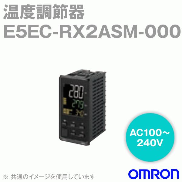 オムロン(OMRON) E5EC-RX2ASM-000 温度調節器(デジタル調節計 オムロン(OMRON) E5EC-RX2ASM-000 温度調節器(デジタル調節計