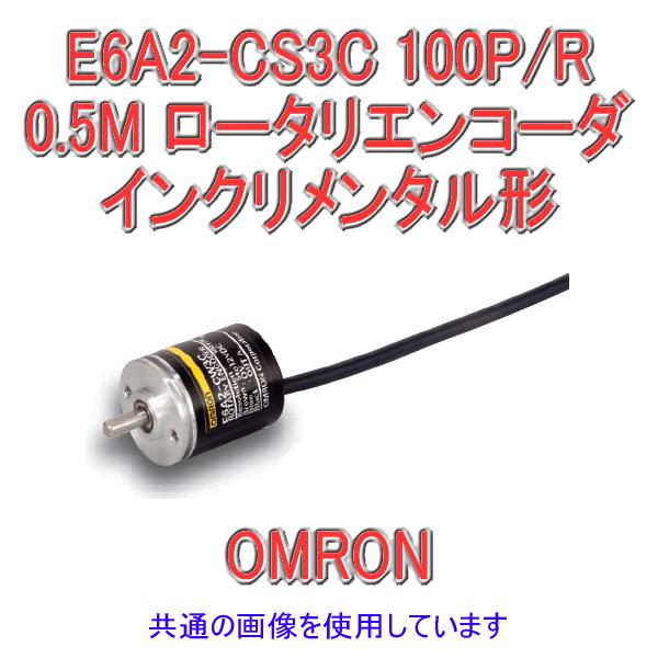 I(OMRON) E6A2-CS3C 100P/R 0.5M CN^` Oa25 [^GR[_ NN