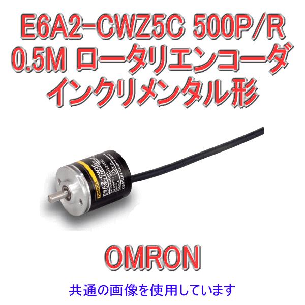 I(OMRON) E6A2-CWZ5C 500P/R 0.5M CN^` Oa25 [^GR[_ NN