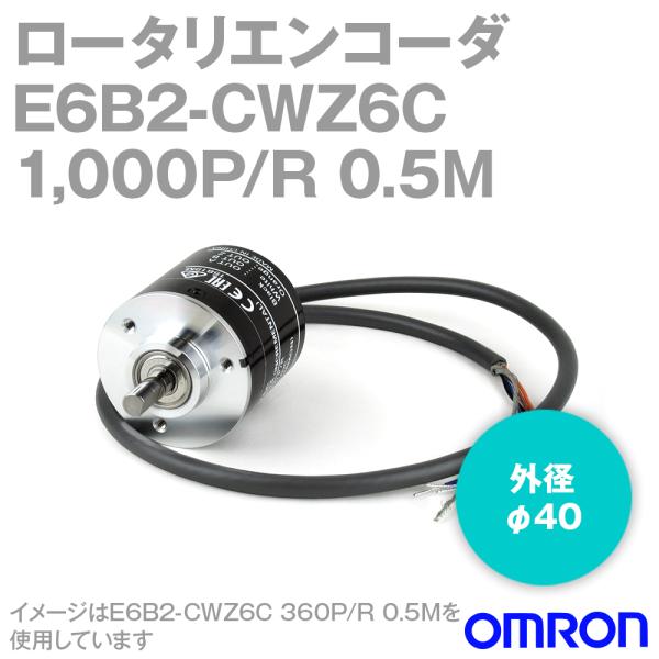 I(OMRON) E6B2-CWZ6C 1000P/R 0.5M CN^` Oa40 [^GR[_ NN