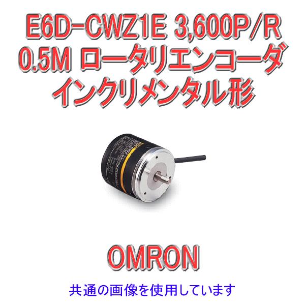 I(OMRON) E6D-CWZ1E 3600P/R 0.5M CN^` Oa55 \^Cv [^GR[_ NN
