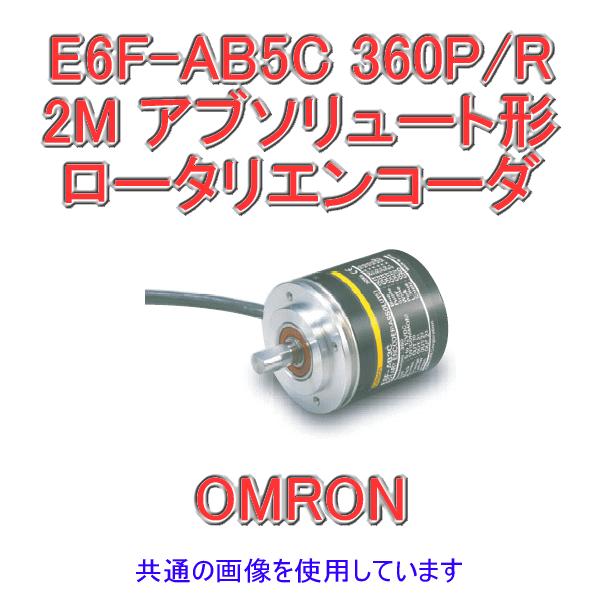 I(OMRON) E6F-AB5C 360P/R 2M Au\[g` R[ho^Cv Oa60 S^Cv [^GR[_ NN