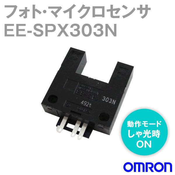 あすつく】 EE-SPX301 フォト マイクロセンサ オムロン 未使用品