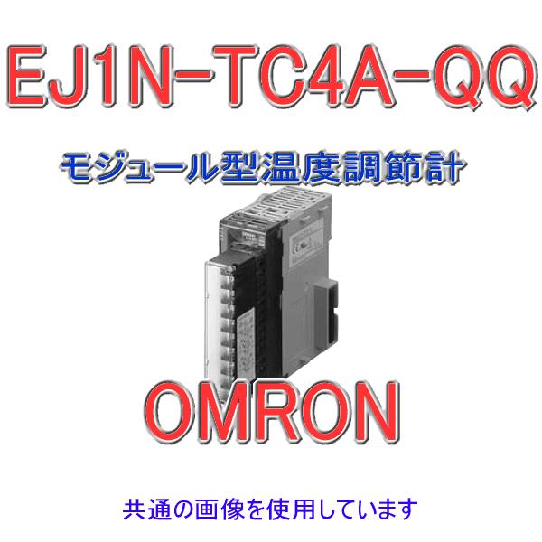 I(OMRON) EJ1N-TC4A-QQ W[^xߌv {jbg NN