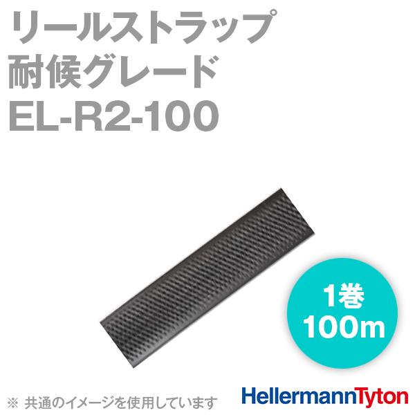 ヘラマンタイトン EL-R2-100 エンドレスタイ リールストラップ (1巻 