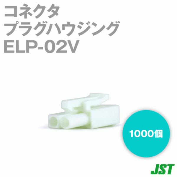 ���{�����[�q����(JST) ELP-02V 1000�� �v���O�n�E�W���O 2�� SN
