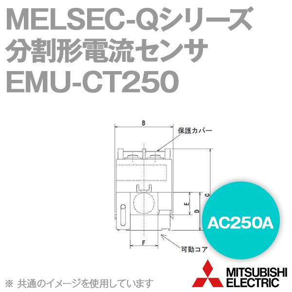 �O�H�d�@ EMU-CT250 �����`�d���Z���T(AC250A) NN