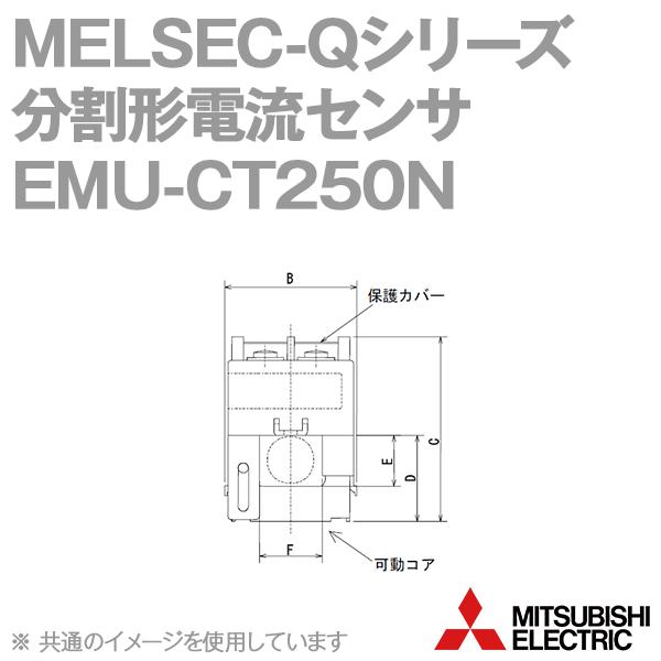 �O�H�d�@ EMU-CT250N �����`�d���Z���T (CE�Ή�) (AC250A) NN