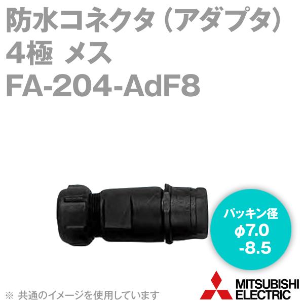�O�H�d�@�G���W�j�A�����O(MEE) FA-204-AdF8 �h���R�l�N�^�i�A�_�v�^�j (4�� ���X) (�p�b�L���a��7.0-8.5) NN