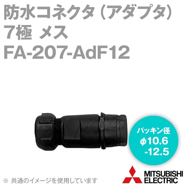 �O�H�d�@�G���W�j�A�����O(MEE) FA-207-AdF12 �h���R�l�N�^�i�A�_�v�^�j (7�� ���X) (�p�b�L���a��10.6-12.5) NN