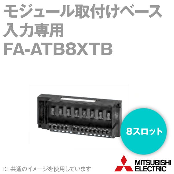 三菱電機（MITSUBISHI ELECTRIC） 三菱電機エンジニアリング(MEE) FA