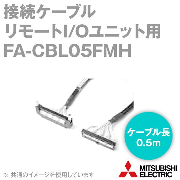 OHd@GWjAO(MEE) FA-CBL05FMH ڑP[u (CC-Link[gI/Ojbgp) (0.5m) NN
