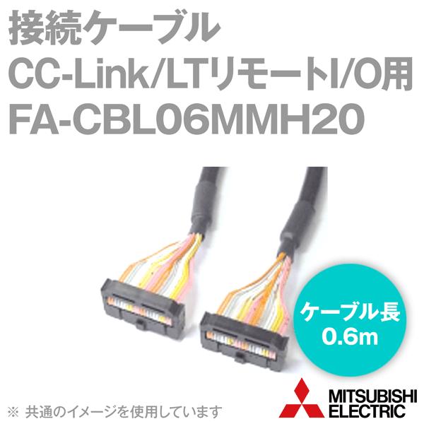 OHd@GWjAO(MEE) FA-CBL06MMH20 ڑP[u OHd@CC-Link/LT[gI/Op (0.6m) NN