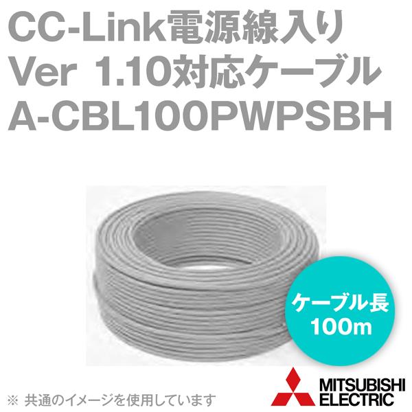 OHd@GWjAO(MEE) FA-CBL100PWPSBH CC-Linkd Ver 1.10ΉP[u (100m) NN