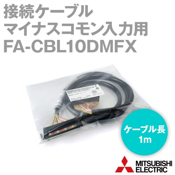 三菱電機（MITSUBISHI ELECTRIC） 三菱電機エンジニアリング(MEE) FA