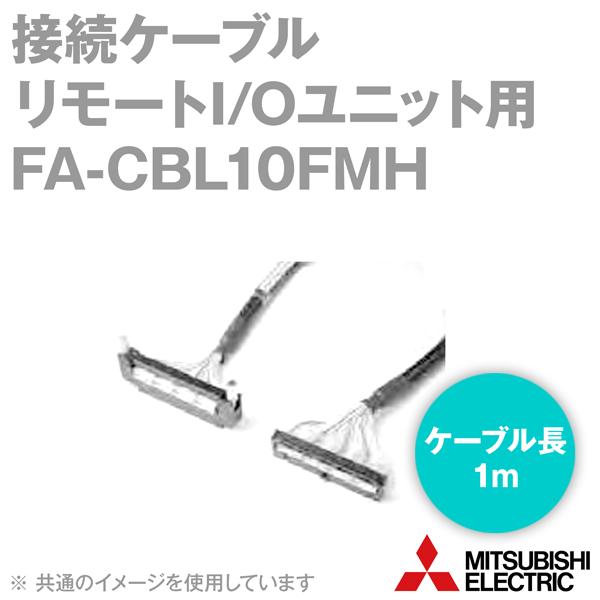 OHd@GWjAO(MEE) FA-CBL10FMH ڑP[u (CC-Link[gI/Ojbgp) (1m) NN