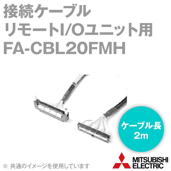 OHd@GWjAO(MEE) FA-CBL20FMH ڑP[u (CC-Link[gI/O vXR/VNo͗p) (2m) NN