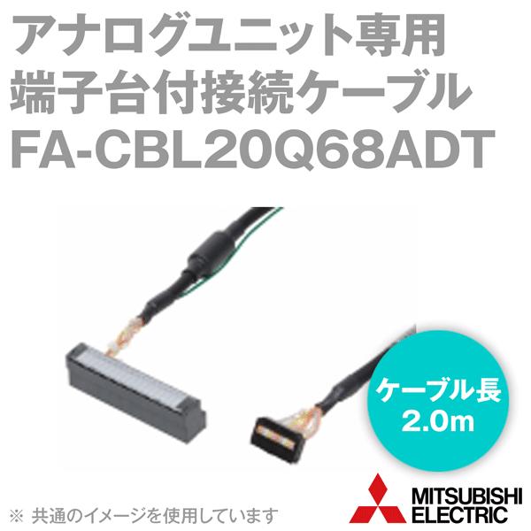 �O�H�d�@�G���W�j�A�����O(MEE) FA-CBL20Q68ADT �A�i���O���j�b�g��p�[�q��t�ڑ��P�[�u�� (2.0m) NN
