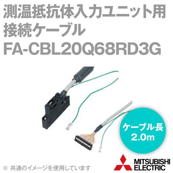 �O�H�d�@�G���W�j�A�����O(MEE) FA-CBL20Q68RD3G ������R�̓��̓��j�b�g�p�ڑ��P�[�u�� (2.0m) NN