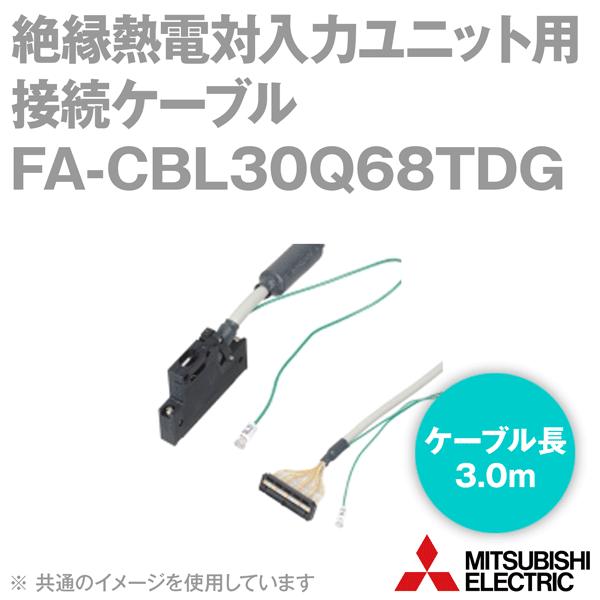 �O�H�d�@�G���W�j�A�����O(MEE) FA-CBL30Q68TDG �≏�M�d�Γ��̓��j�b�g�p�ڑ��P�[�u�� (3.0m) NN