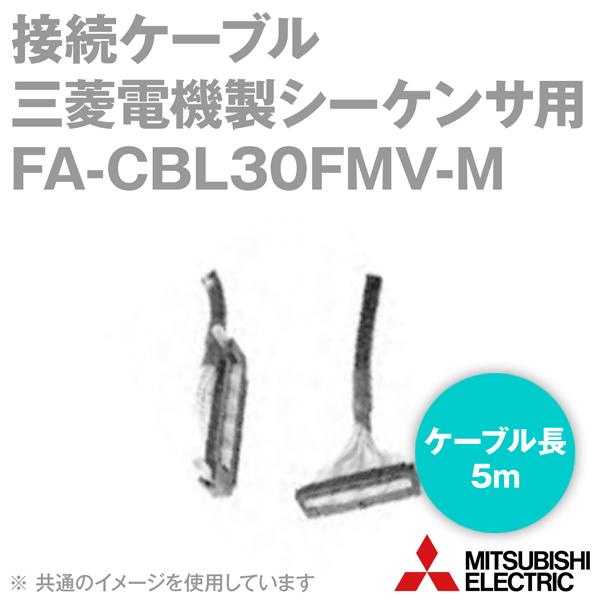 OHd@GWjAO(MEE) FA-CBL50FMV-M ڑP[u OHd@V[PTp (5m) NN