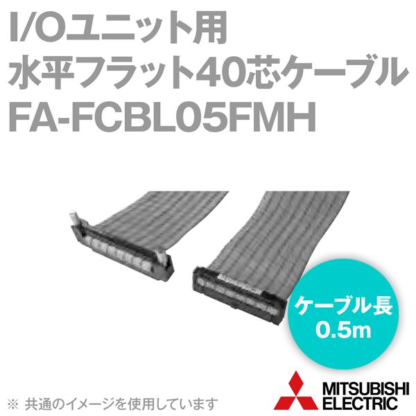 OHd@GWjAO(MEE) FA-FCBL05FMH CC-Link[gI/Ojbgptbg40cP[u (0.5m) NN