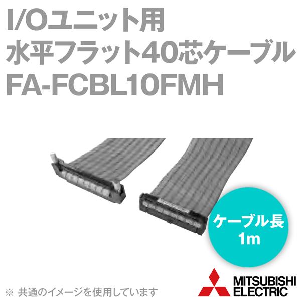 OHd@GWjAO(MEE) FA-FCBL10FMH CC-Link[gI/Ojbgptbg40cP[u (1m) NN
