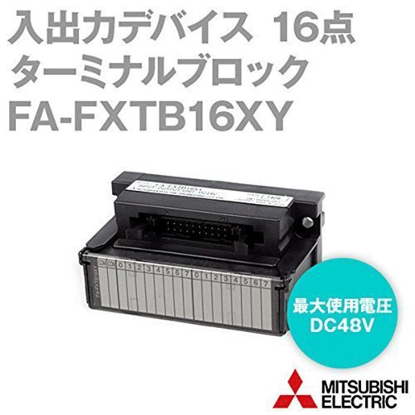 三菱電機 三菱電機エンジニアリング(MEE) FA-FXTB16XY 三菱電機 三菱電機エンジニアリング(MEE) FA-FXTB16XY