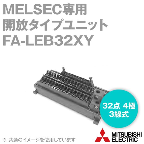 三菱電機（MITSUBISHI ELECTRIC） 三菱電機エンジニアリング(MEE) FA