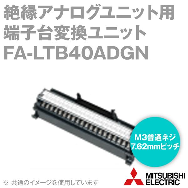 �O�H�d�@�G���W�j�A�����O(MEE) FA-LTB40ADGN �[�q��ϊ����j�b�g (Q68AD-G�AR60AD8/16-G�p) NN