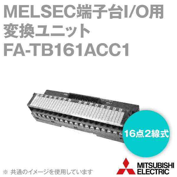 �O�H�d�@�G���W�j�A�����O(MEE) FA-TB161ACC1 AC/DC���p�[�q��ϊ����j�b�g (16�_2����) NN