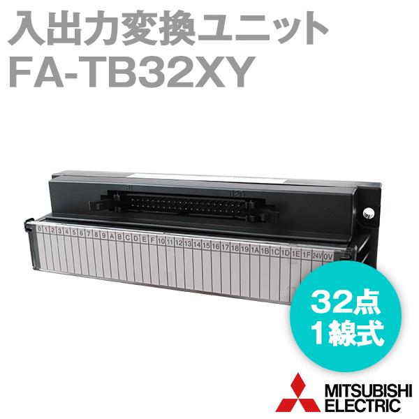 三菱電機 FA-TB32XY DC専用 コネクタ⇔端子台変換ユニット(32点1線式 