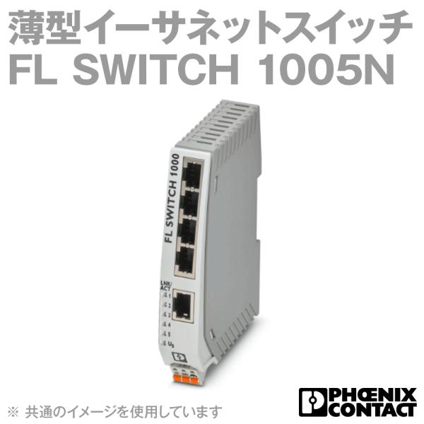 薄型イーサネットスイッチ　FL SWICH 1005N 2点 FL SWITCH 1005N - Industrial Ethernet Switch - 1085039 | Phoenix